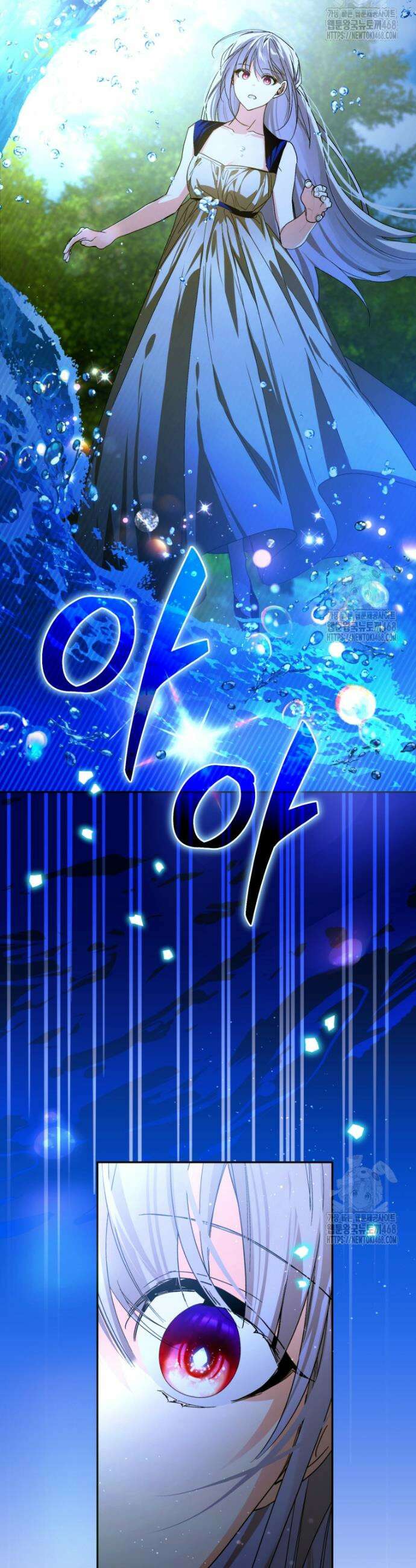미친 악당의 품으로 떨어졌다 69화 39
