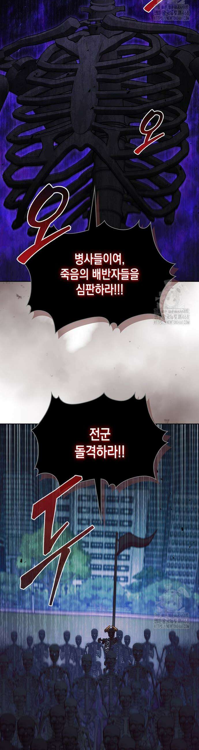 구조 조정에서 살아남는 법 42화 18
