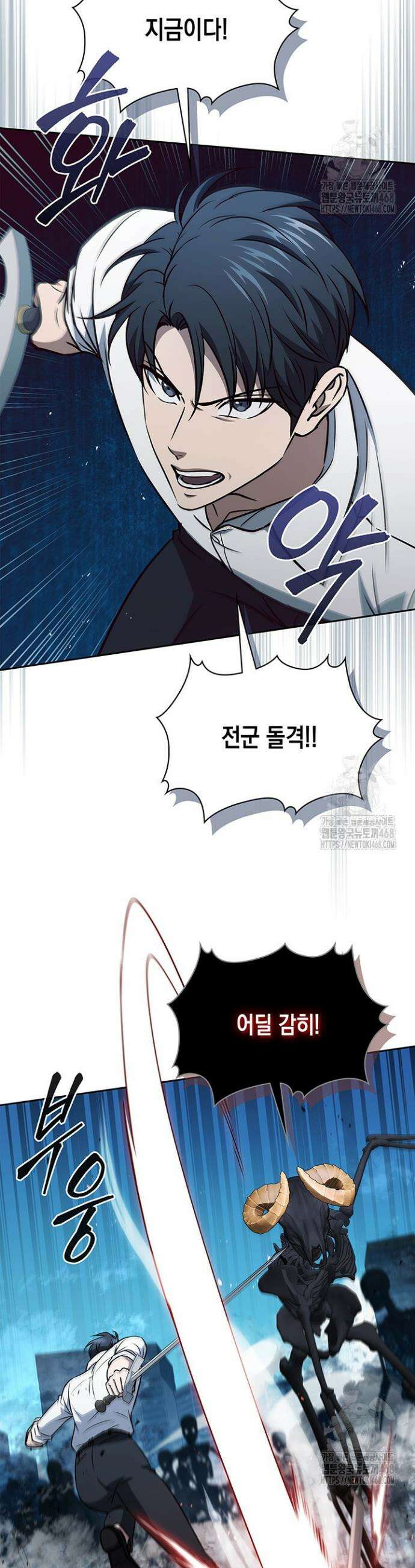 구조 조정에서 살아남는 법 42화 26