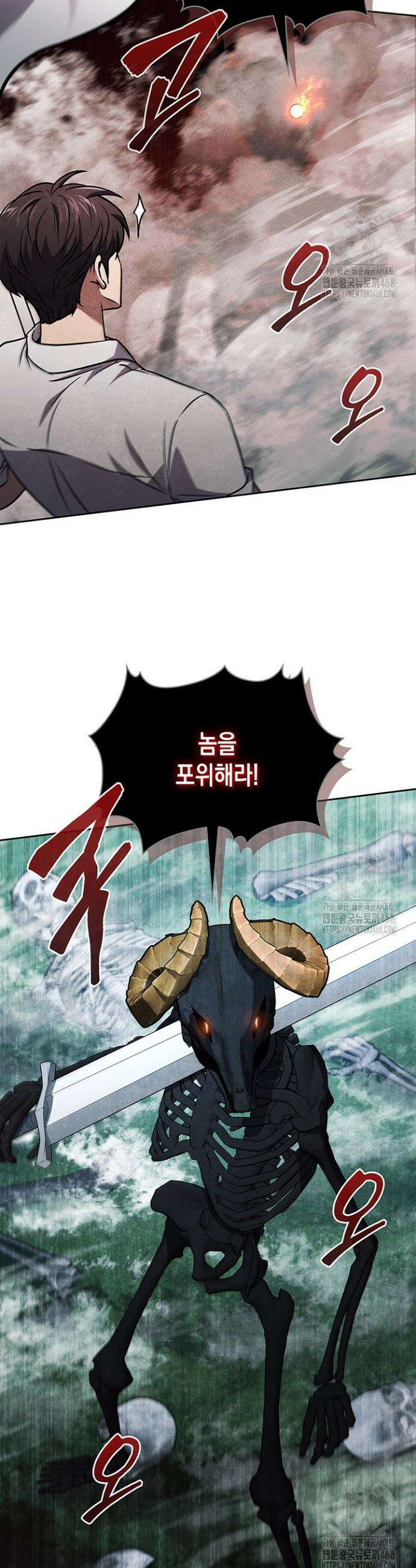 구조 조정에서 살아남는 법 42화 30