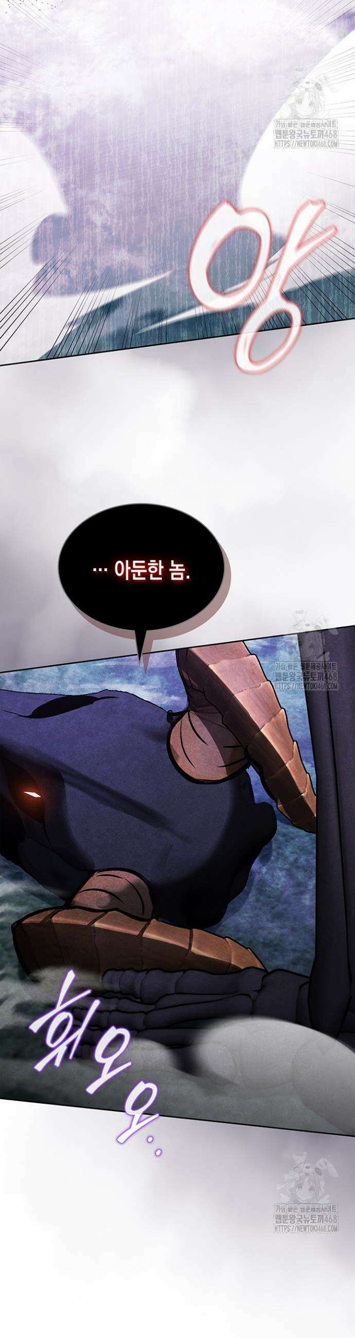 구조 조정에서 살아남는 법 42화 39