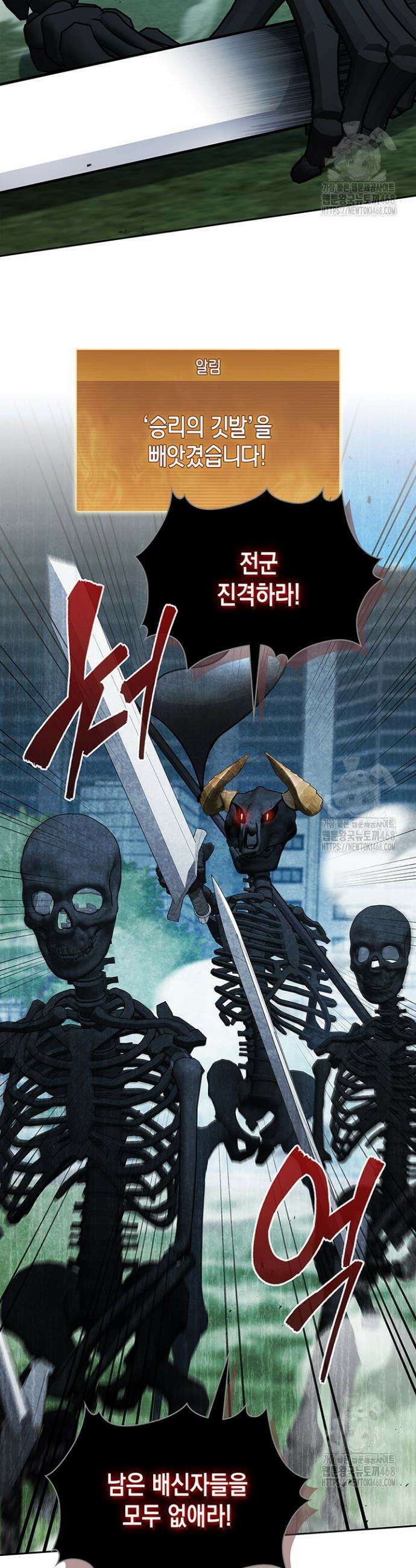구조 조정에서 살아남는 법 42화 41
