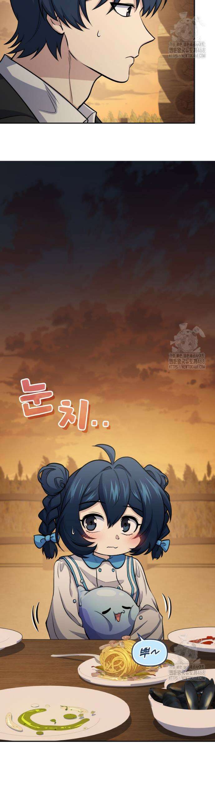 괴식식당 80화 4