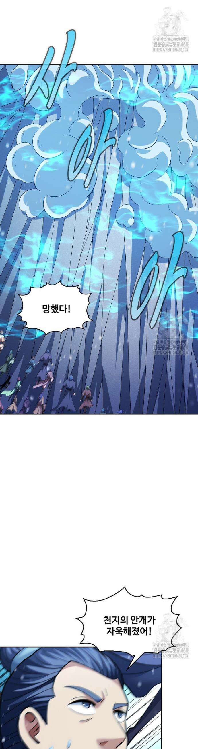 절세무신 567화 7