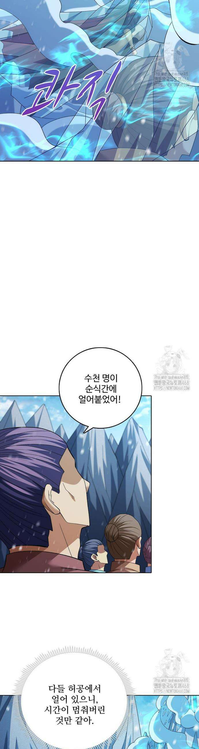 절세무신 567화 11