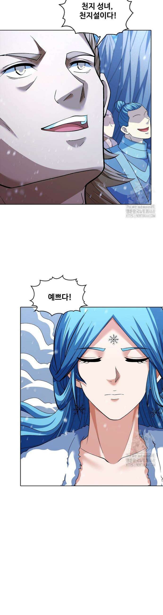 절세무신 567화 14