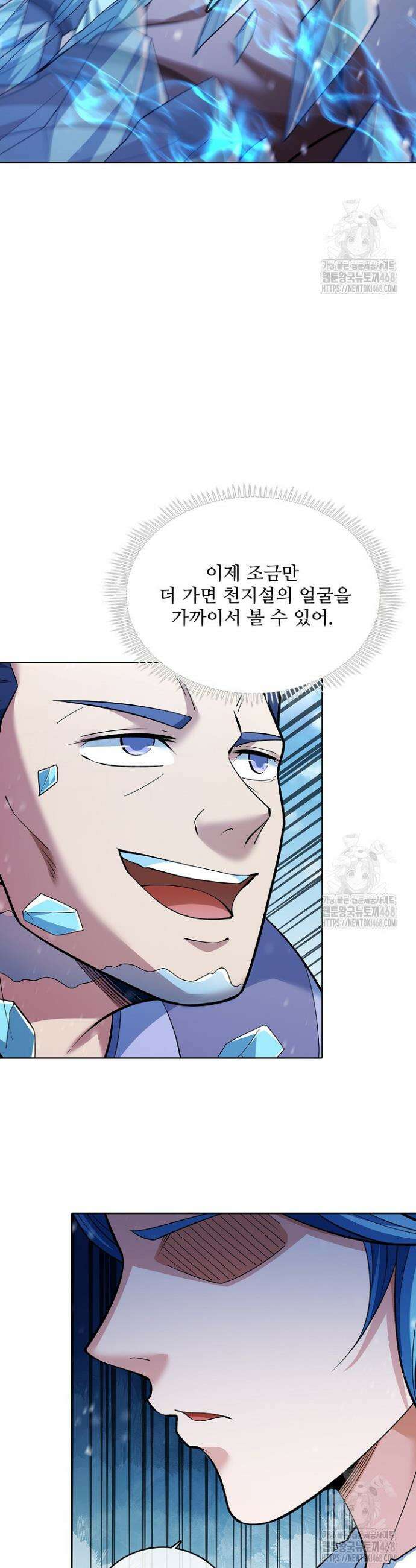 절세무신 567화 17
