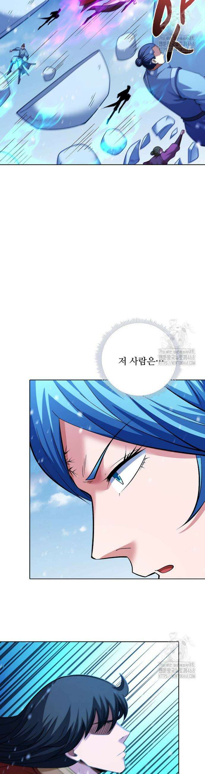 절세무신 567화 24