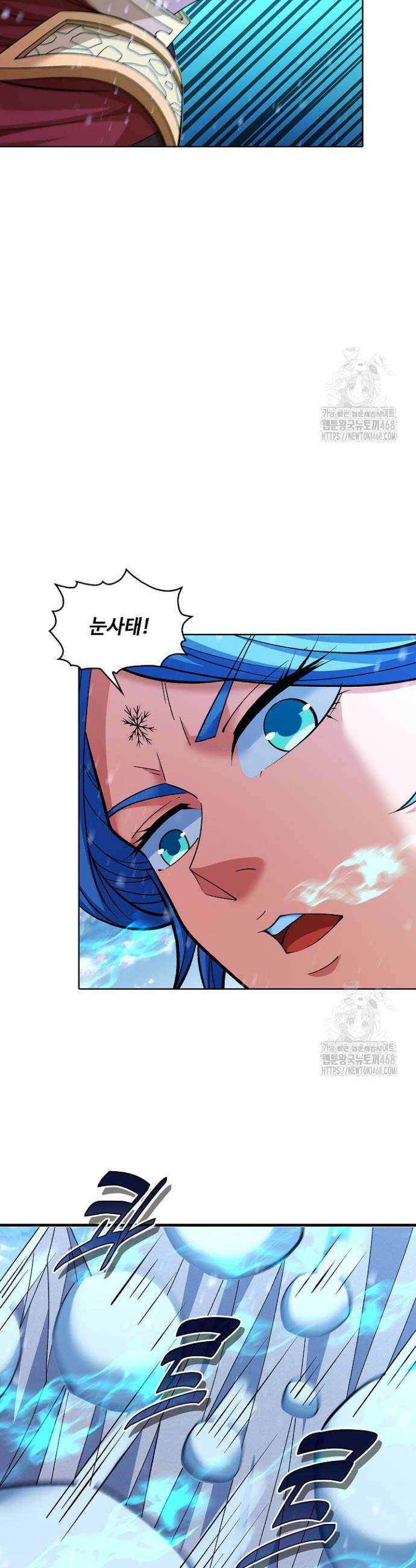절세무신 567화 25