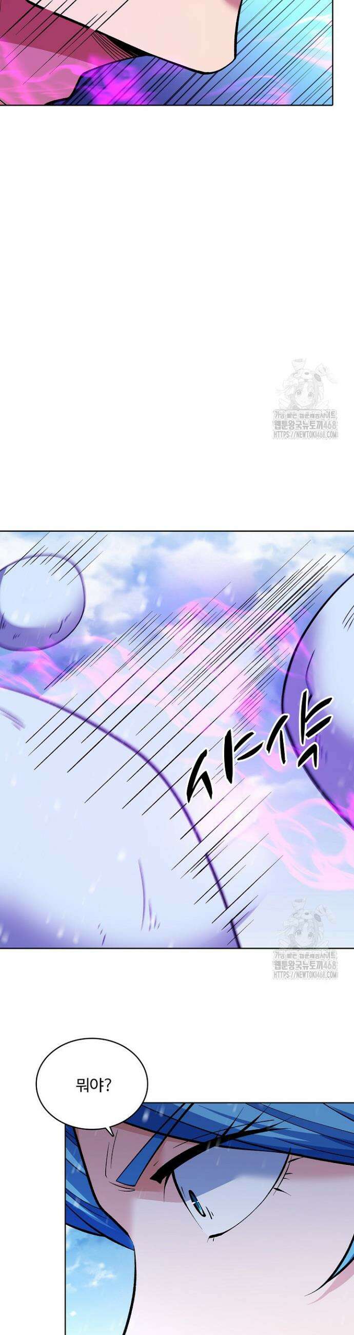 절세무신 567화 29