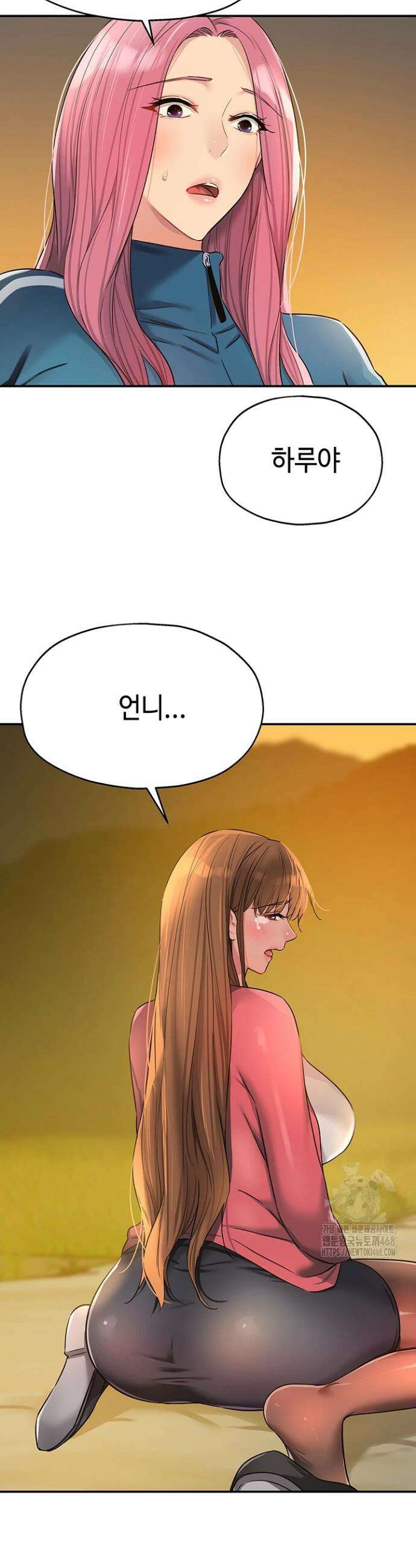 구멍가게, 구멍 열었습니다 124화 6