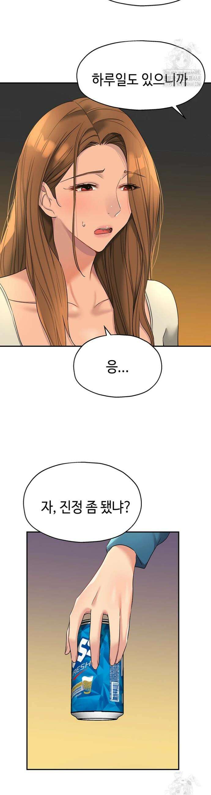 구멍가게, 구멍 열었습니다 124화 9