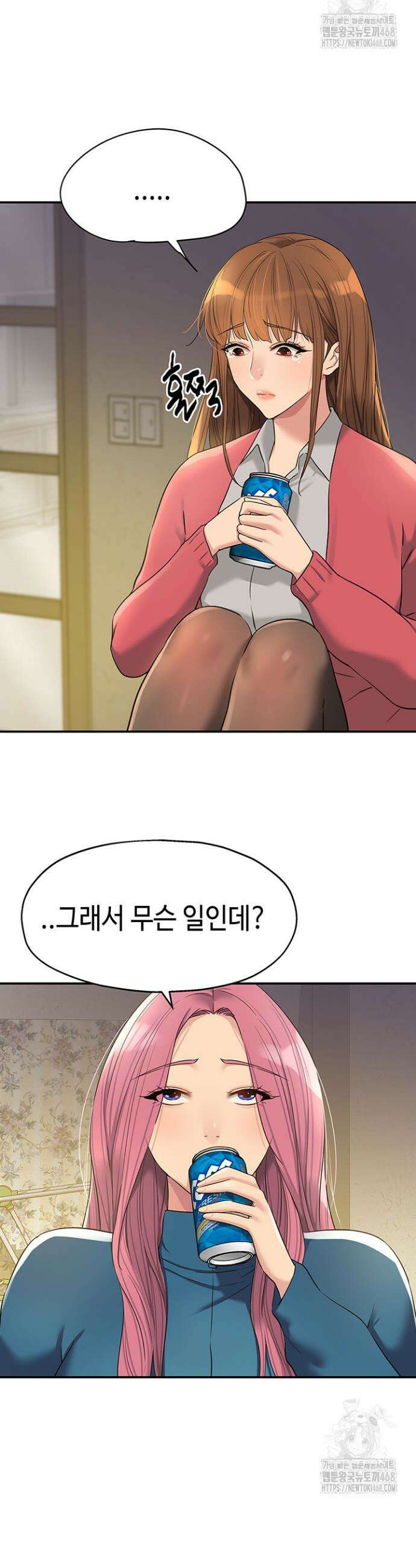 구멍가게, 구멍 열었습니다 124화 10