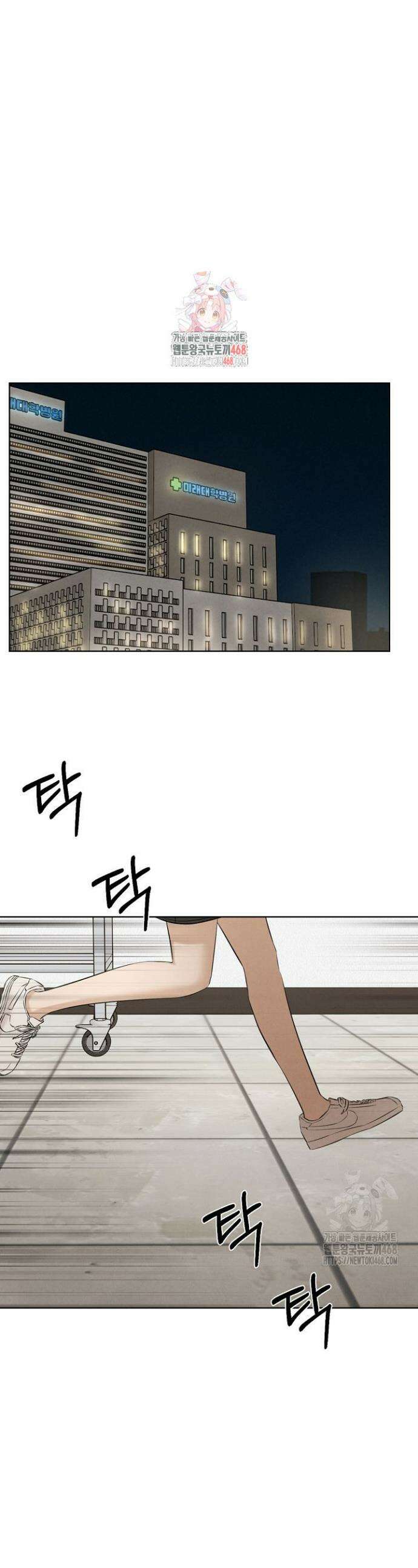 그저 여명일 뿐 67화(마지막 화) 1