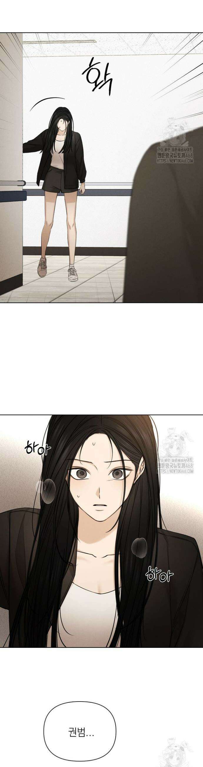 그저 여명일 뿐 67화(마지막 화) 2