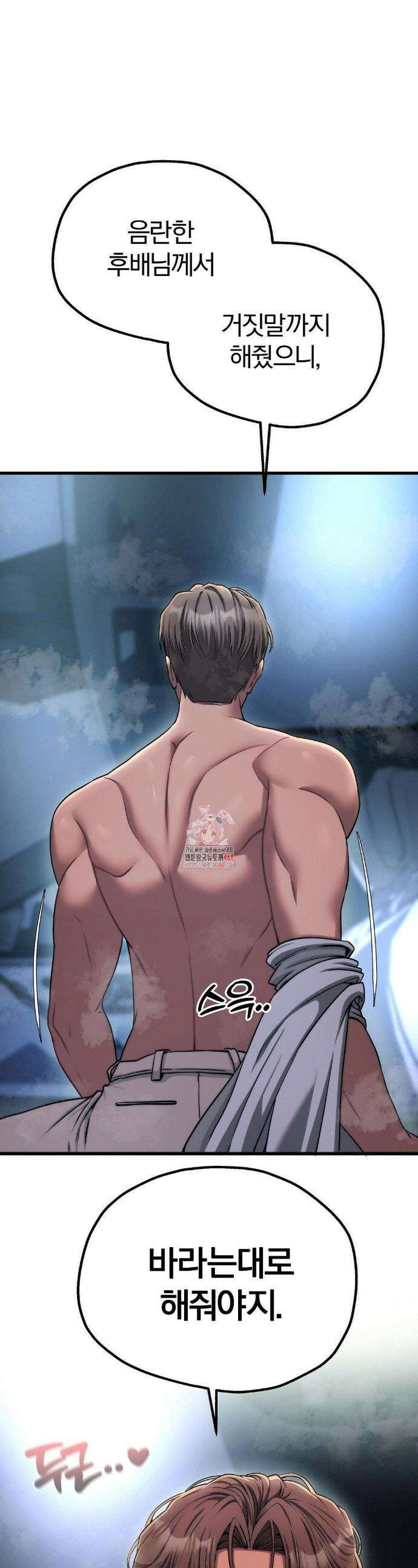 성인 독서회 21화 1