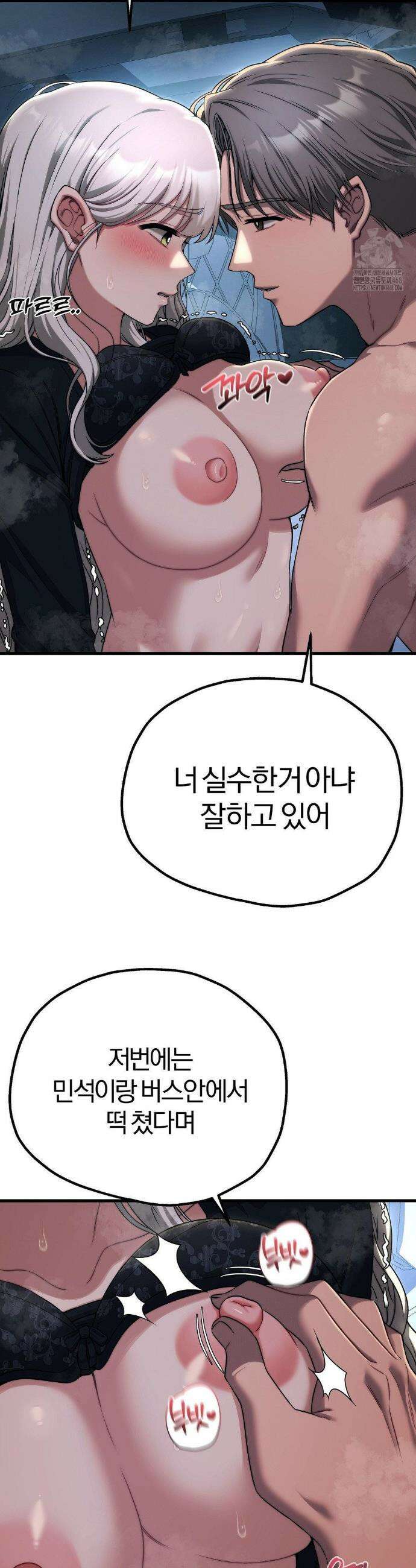 성인 독서회 21화 4