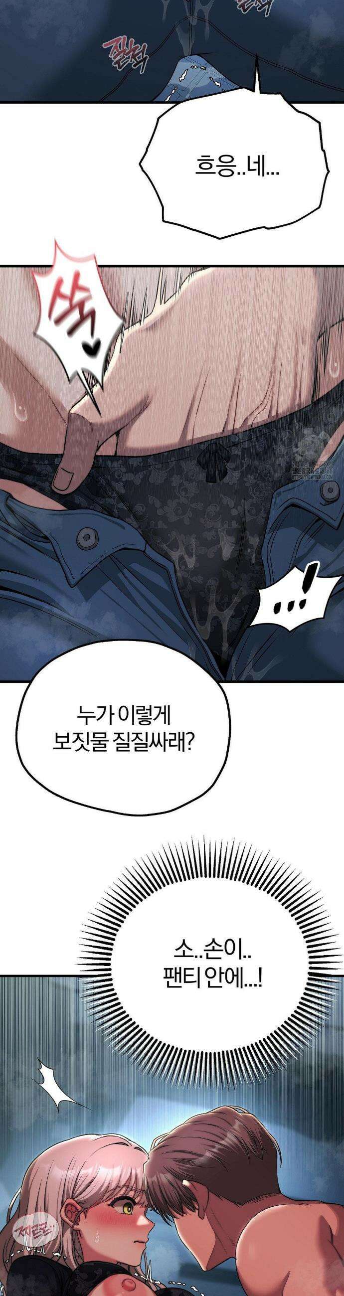 성인 독서회 21화 7