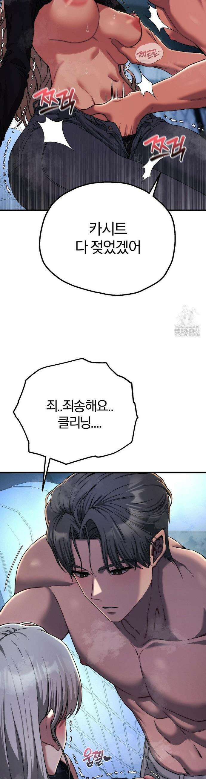 성인 독서회 21화 8