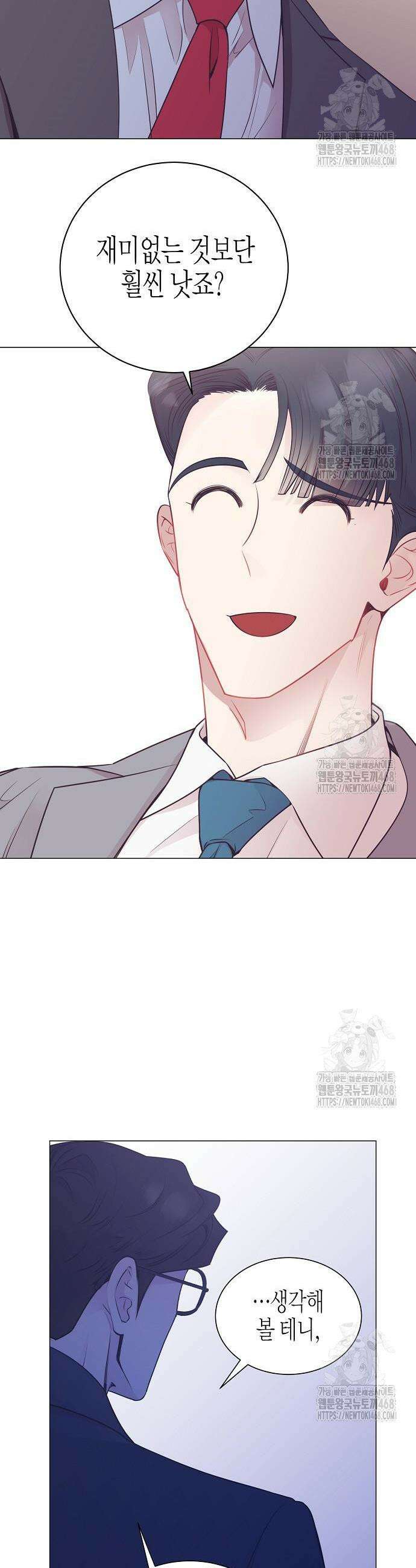 영업 천재가 되었다 63화 8