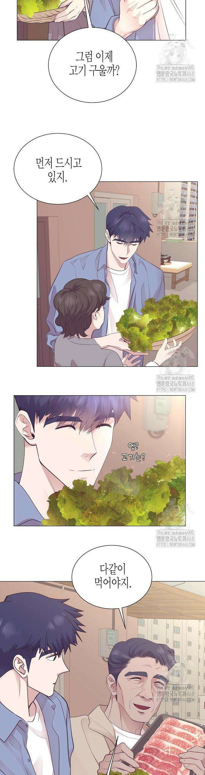 영업 천재가 되었다 63화 17