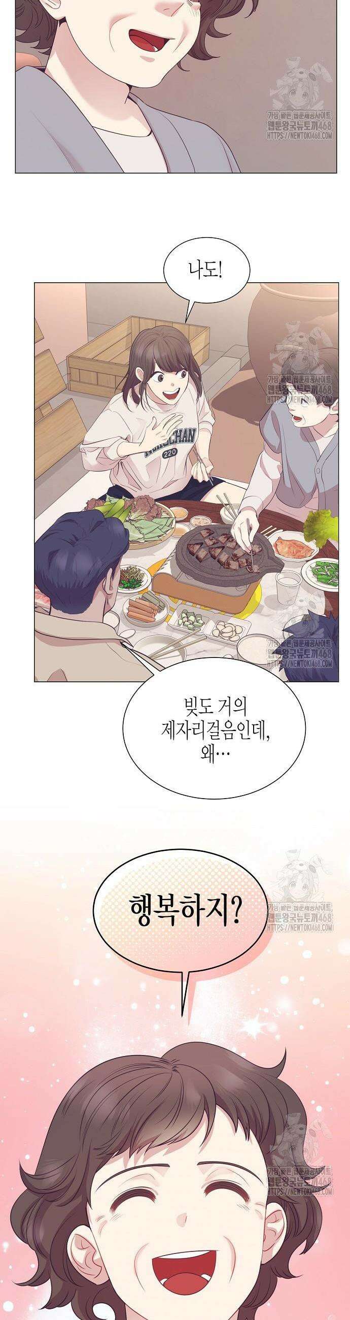 영업 천재가 되었다 63화 25