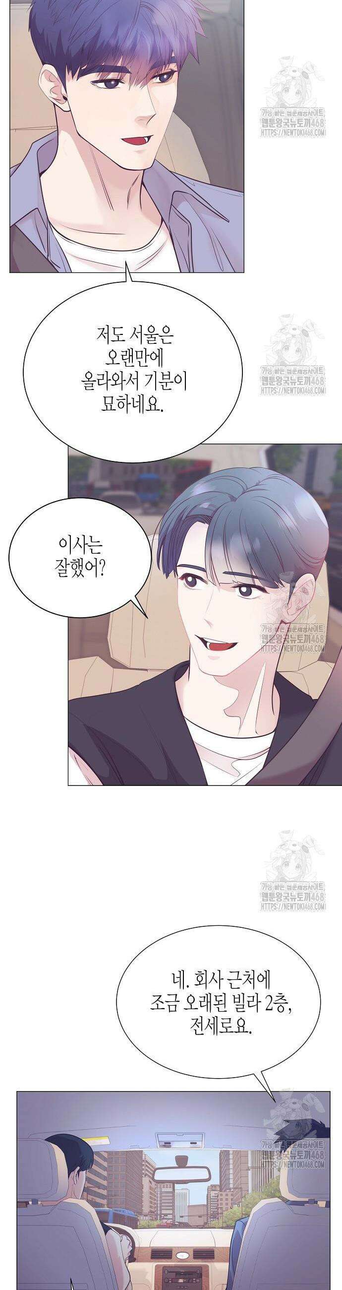 영업 천재가 되었다 63화 31