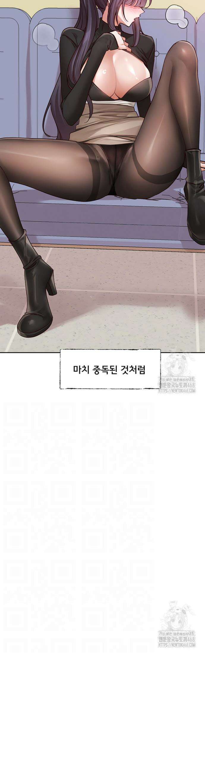 동아리 213화 11