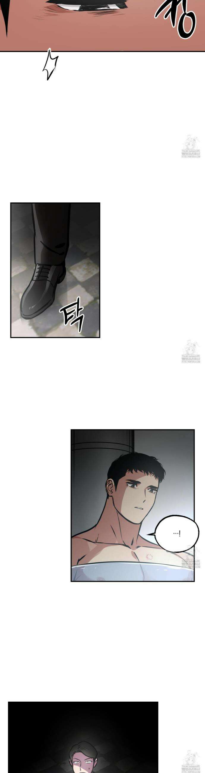 유령의 창 73화 13