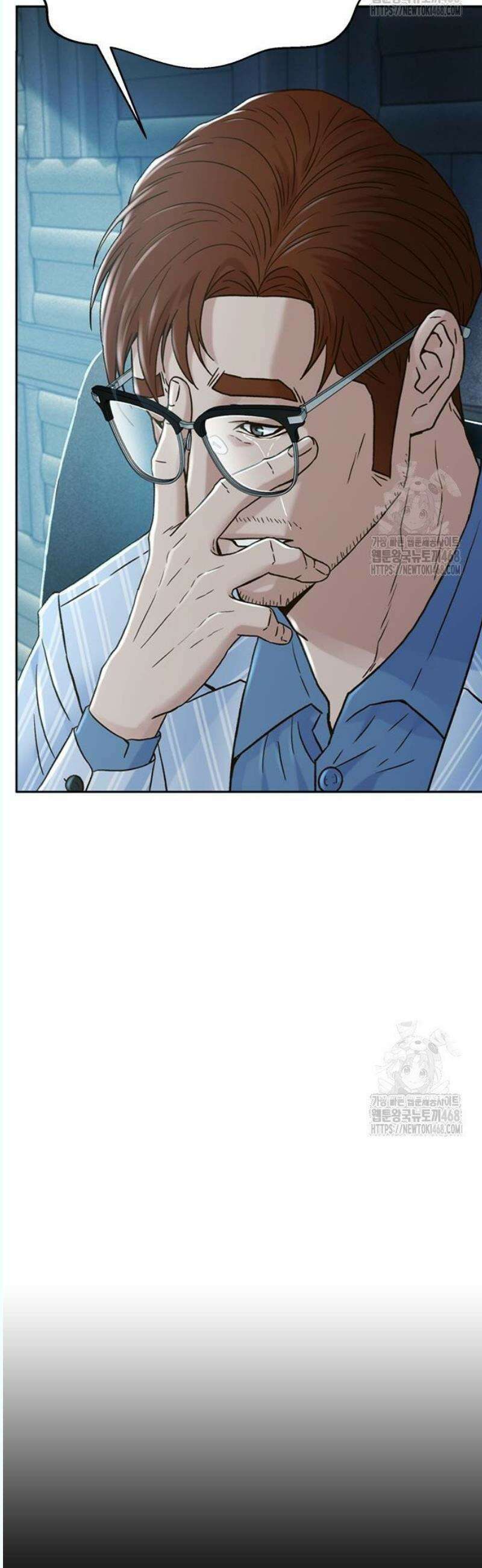 판사 이한영 220화 6
