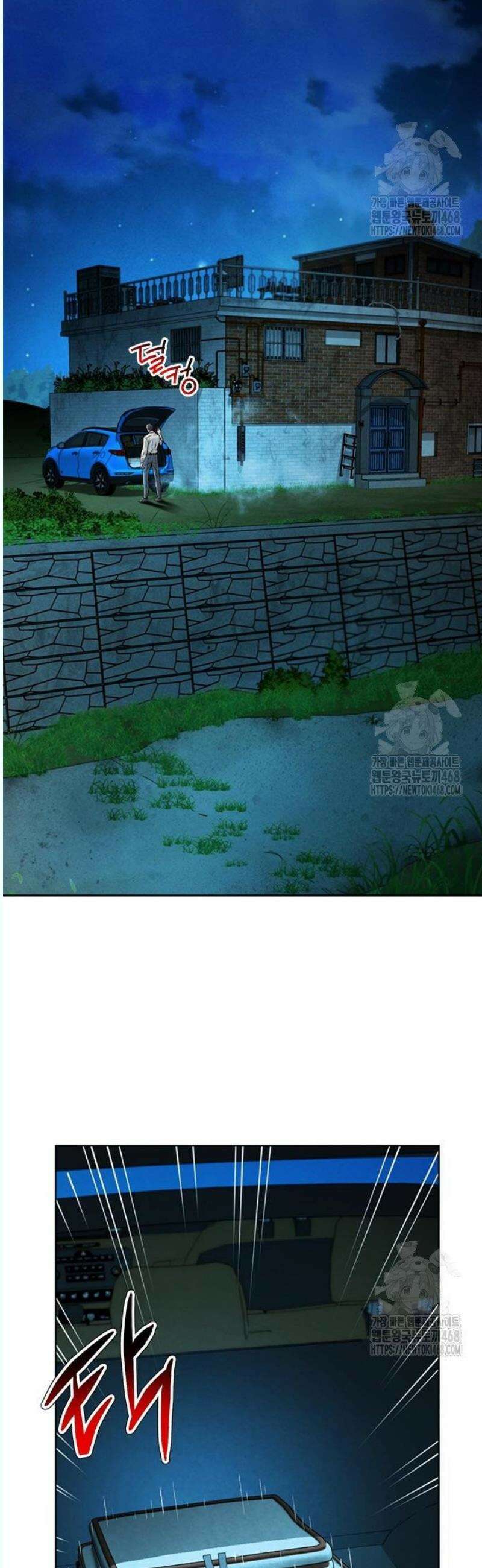 판사 이한영 220화 8