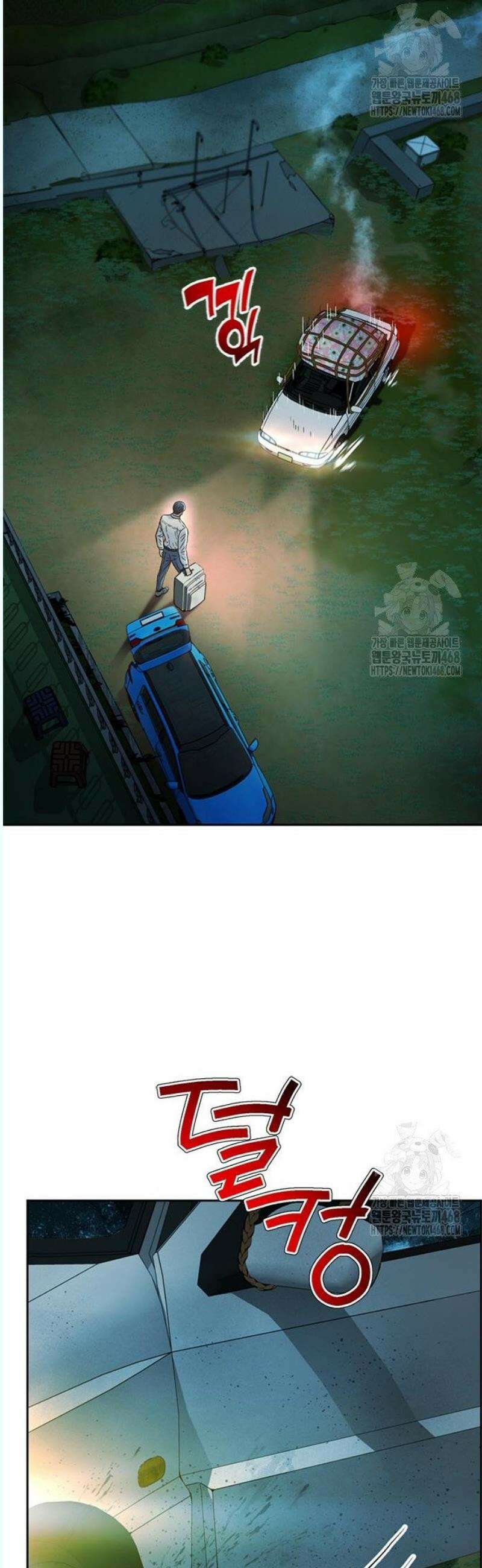 판사 이한영 220화 13