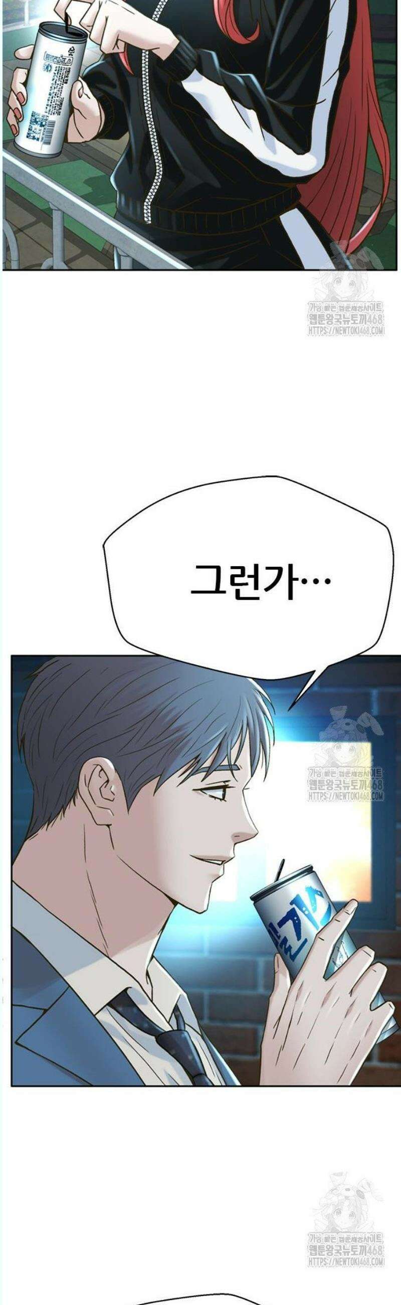 판사 이한영 220화 23
