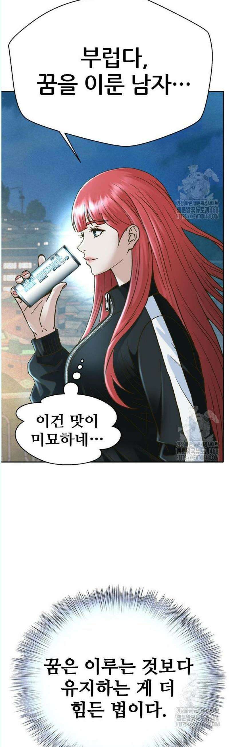 판사 이한영 220화 24