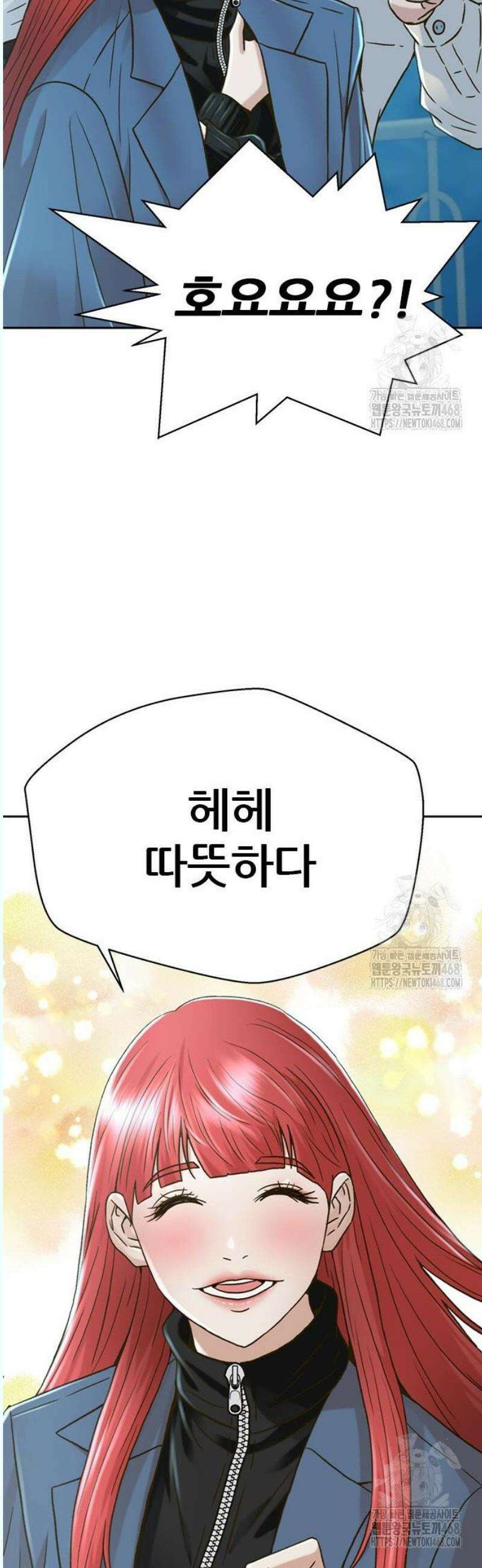 판사 이한영 220화 31