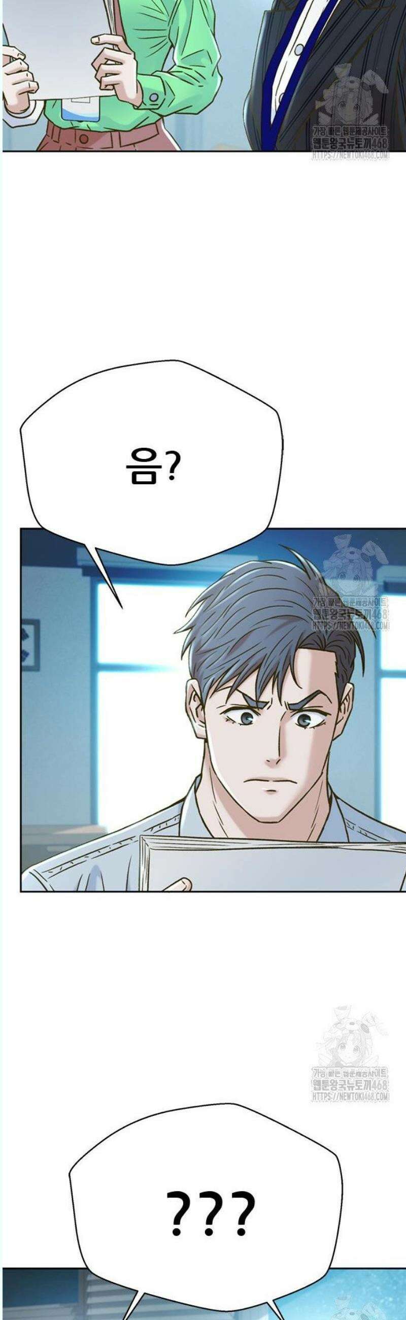 판사 이한영 220화 52