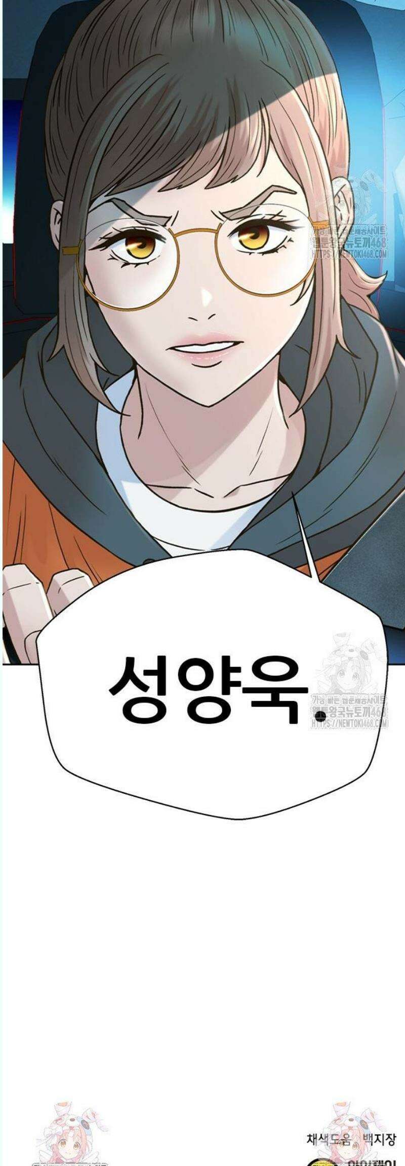판사 이한영 220화 67
