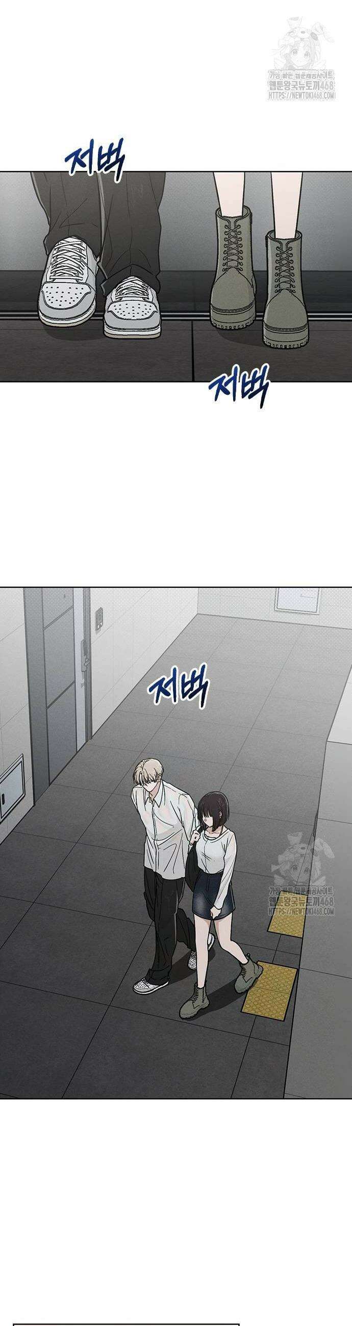 연애리뷰 18화 4