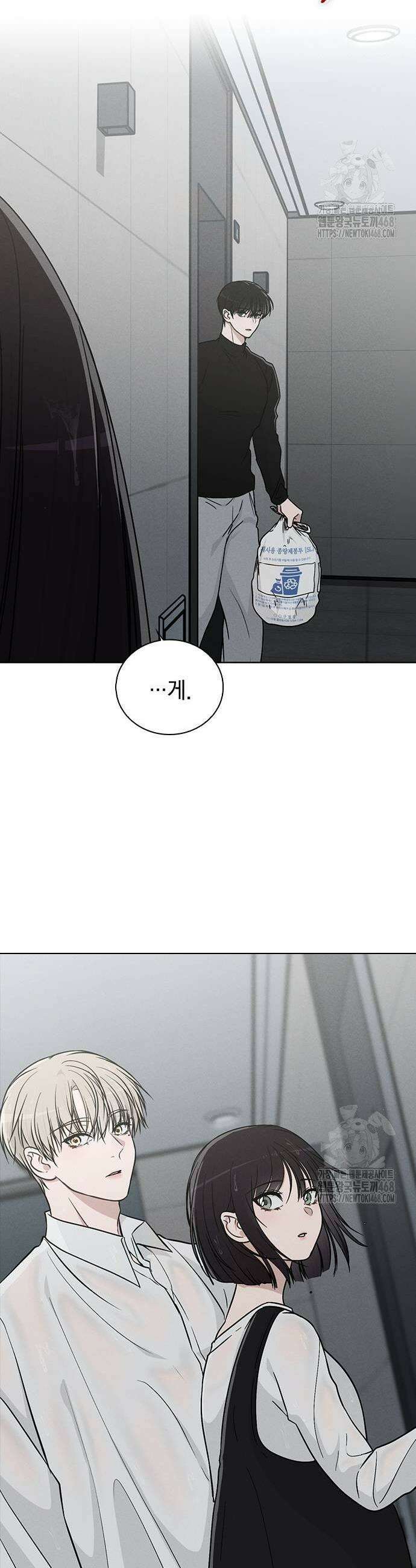 연애리뷰 18화 7
