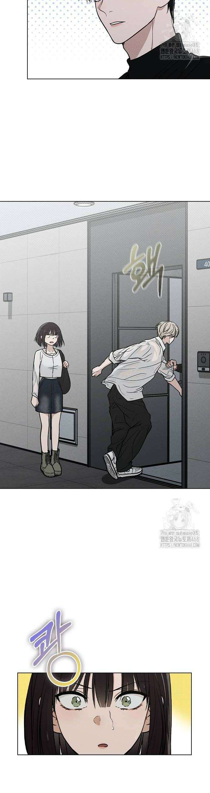연애리뷰 18화 12
