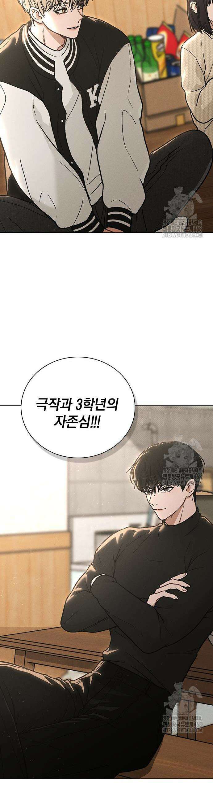 연애리뷰 18화 48
