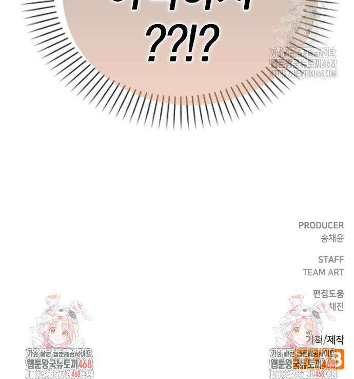 연애리뷰 18화 50
