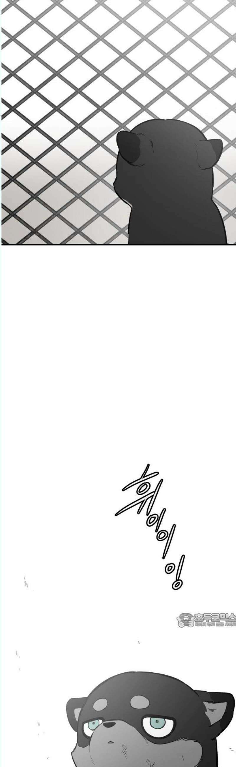 개같이 탈출 87화 2