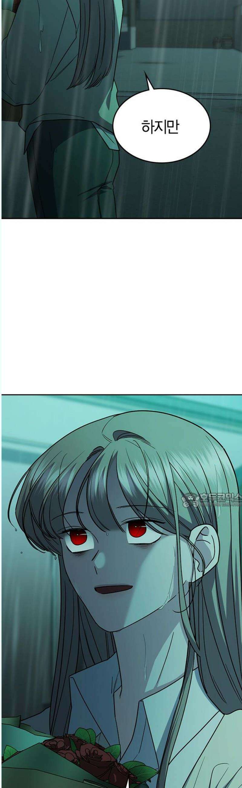 잘 헤어지는 방법 48화: 도발 30
