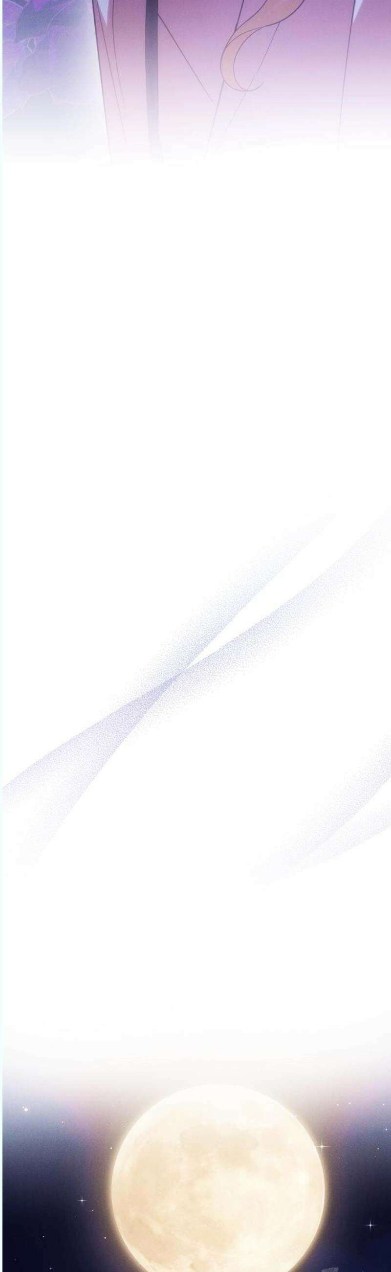 오만이 발끝에 떨어졌을 때 12화 16
