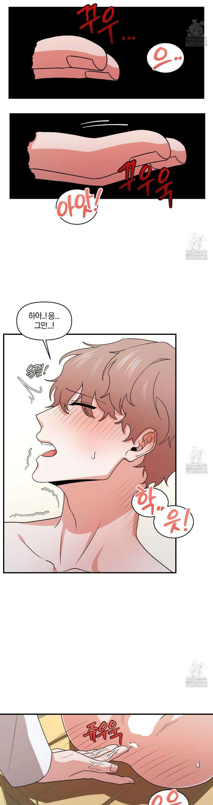 월간검진 탈의실 4화(완결) 2