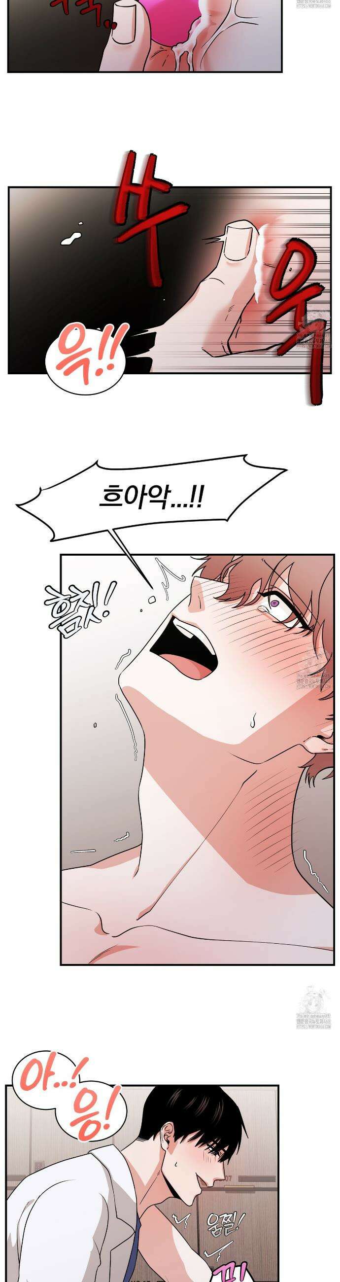월간검진 탈의실 4화(완결) 5