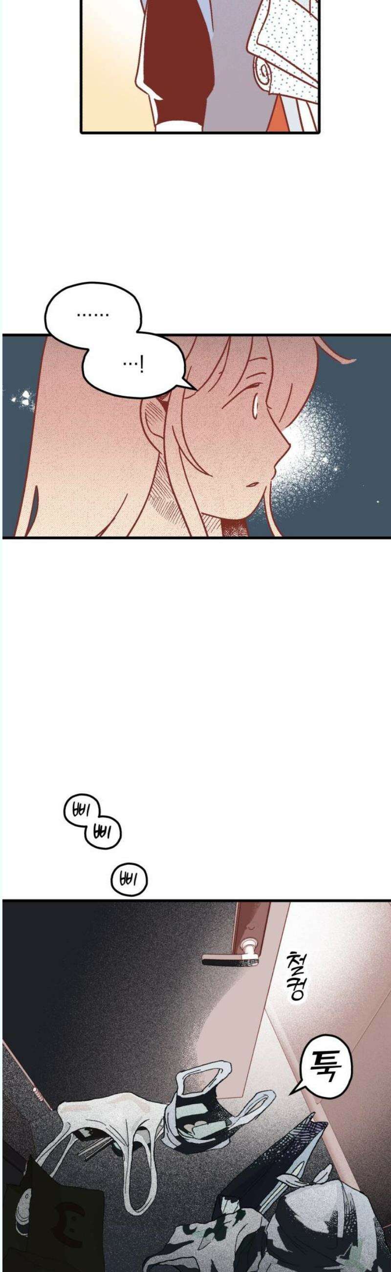 청소하러 왔어요 4화 5