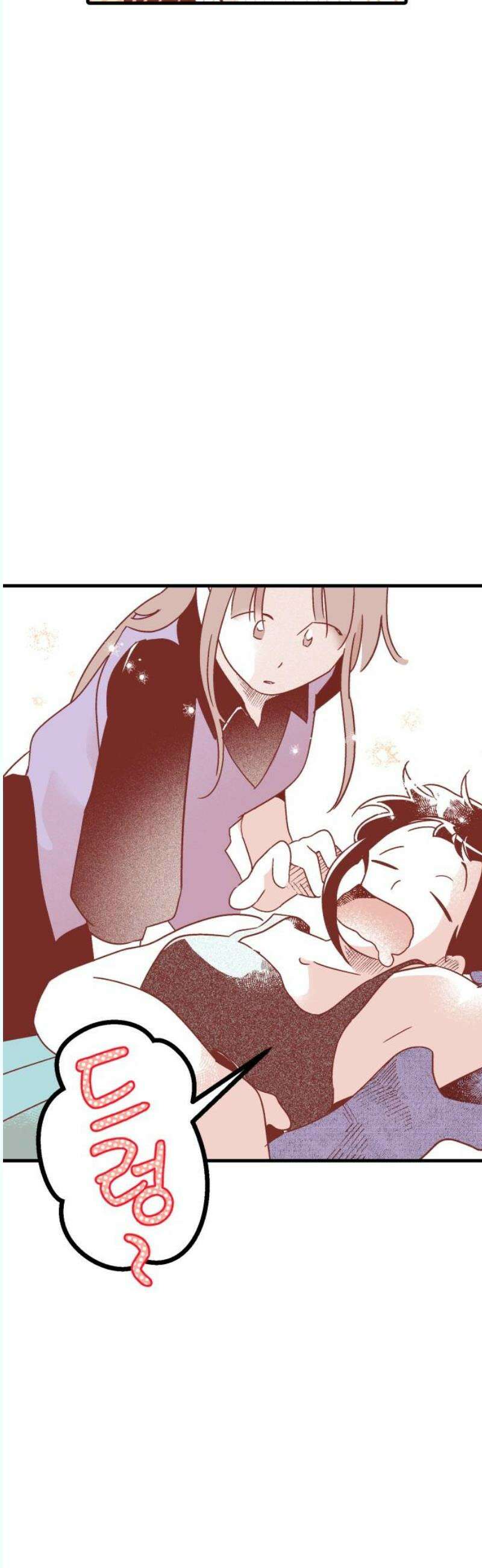청소하러 왔어요 4화 8