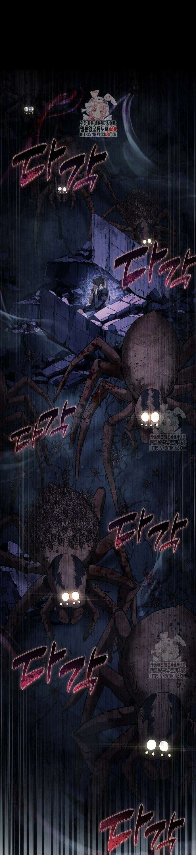 그 헌터는 임대 아파트에 산다 2화 1